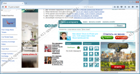 Goinf.ru