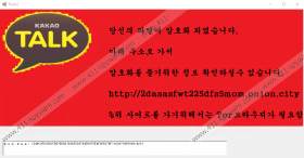 Korean Ransomware