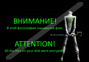 Kryptonite RBY Ransomware