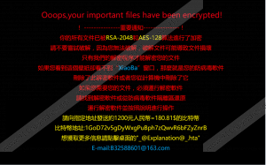 Xiaoba Ransomware