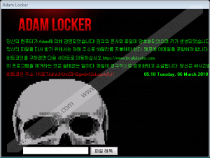Korean AdamLocker Ransomware